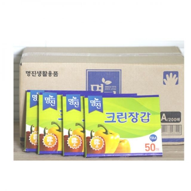 BOX 명진 크린장갑 (24x28cm) 50매 50개입 위생장갑