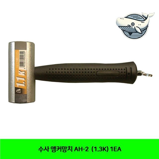 다목적 앵커망치 중량 수공구 건축 도구