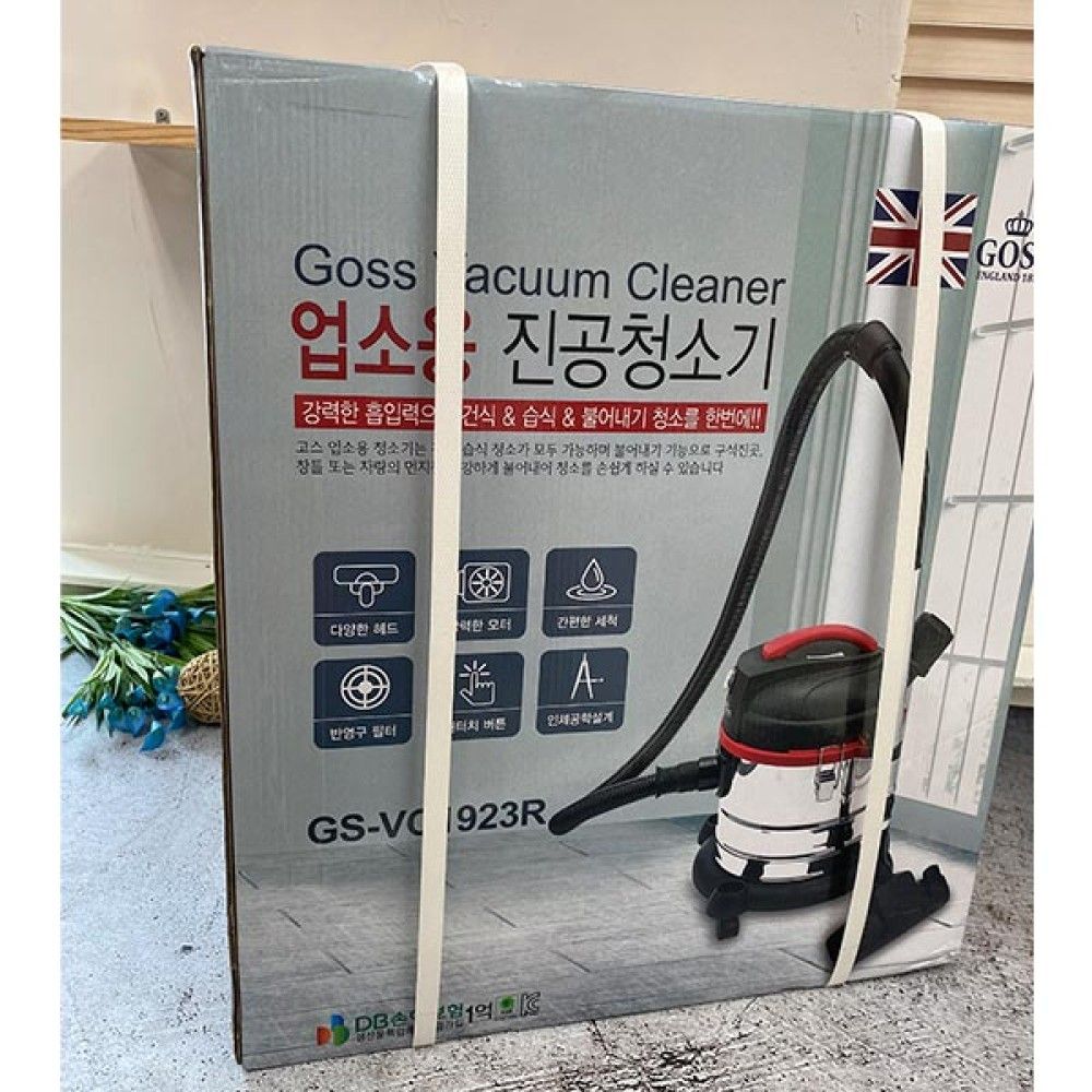 고스 23L 공업용 청소기 GSVC1923R