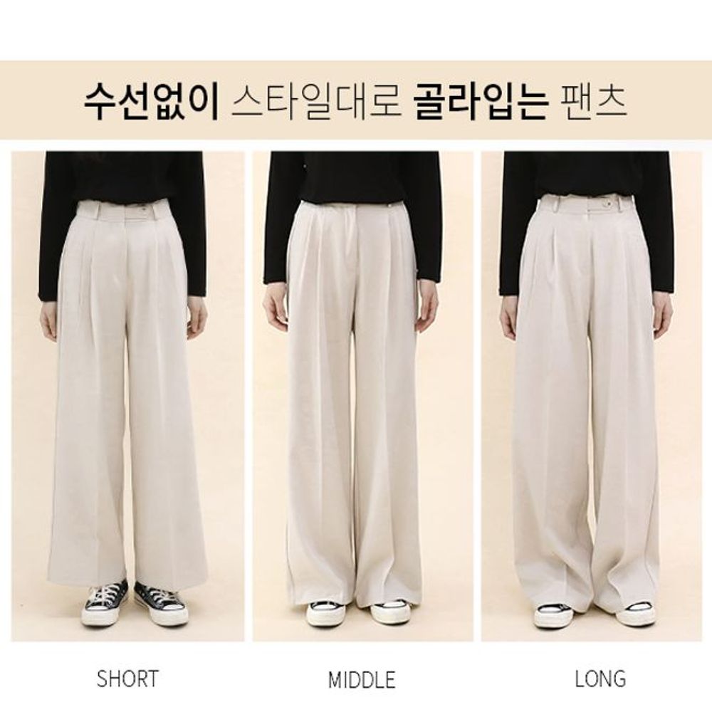 여성바지 LZD058 슬랙스 베이지 기장선택