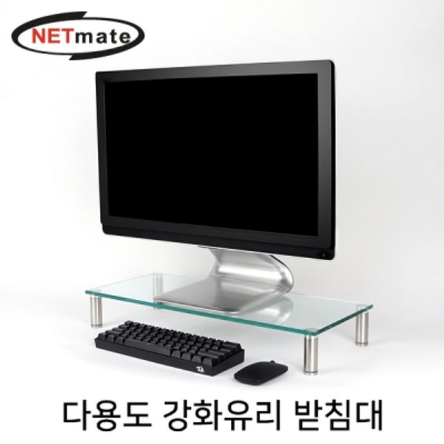 강원전자 넷메이트 NM-GCD02N 다용도 강화유리 받침