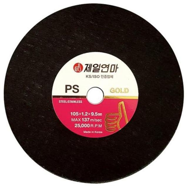 레지노이드 박절단석 5In.ch 15.88mm 125mm PS GOLD