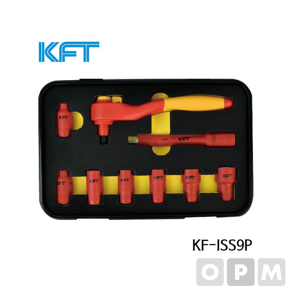 KFT절연공구 절연소켓세트 KF-ISS9P 절연 소켓