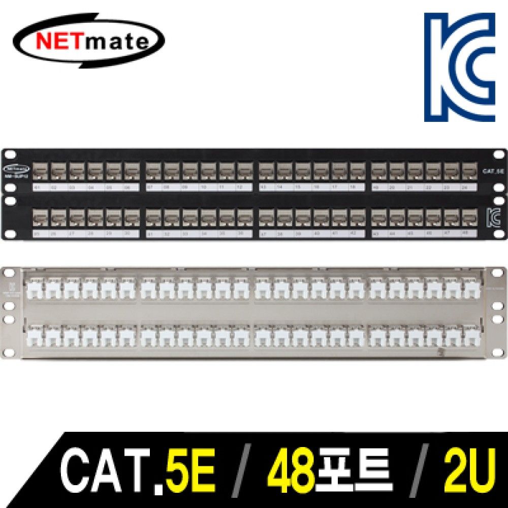 넷메이트 NMJSSUP12 CAT.5E STP 48포트 키스톤잭 판넬