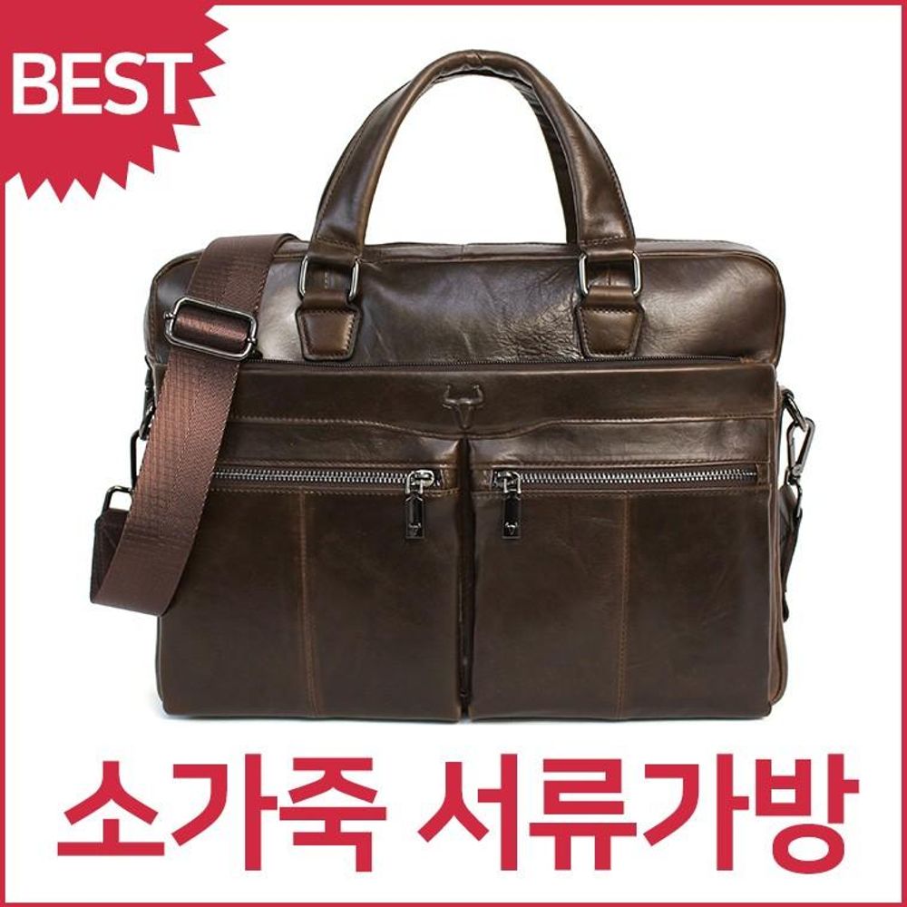 블루마운트 7619 소가죽 남자 서류가방 크로스백 소