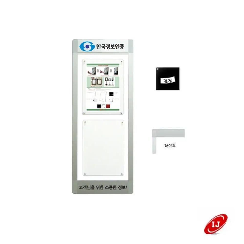 WA 다보자석 세로 로고 게시판 WA-D-V2 검정/화이트