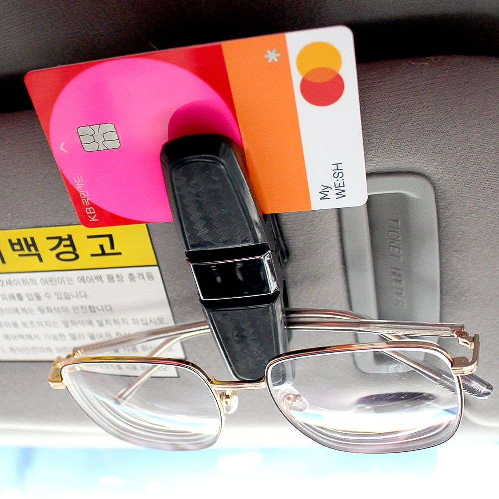 자동차선글라스거치대 선바이저선글라스케이스