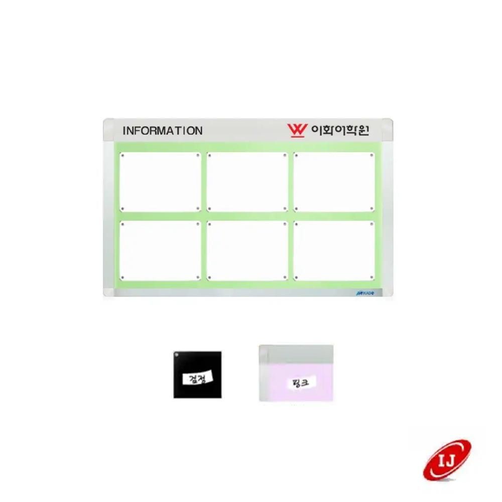A 다보자석 로고게시판 ADL-A3-W6 가로 검정/핑크