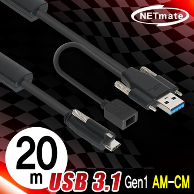강원전자 넷메이트 USB3.1 Gen1(3.0) AM(Lock)-CM(L