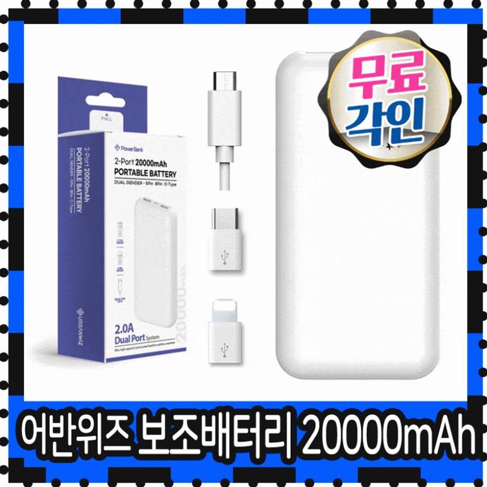 s24 보조배터리 보조배터 20000 보조배터리 mAh 보조