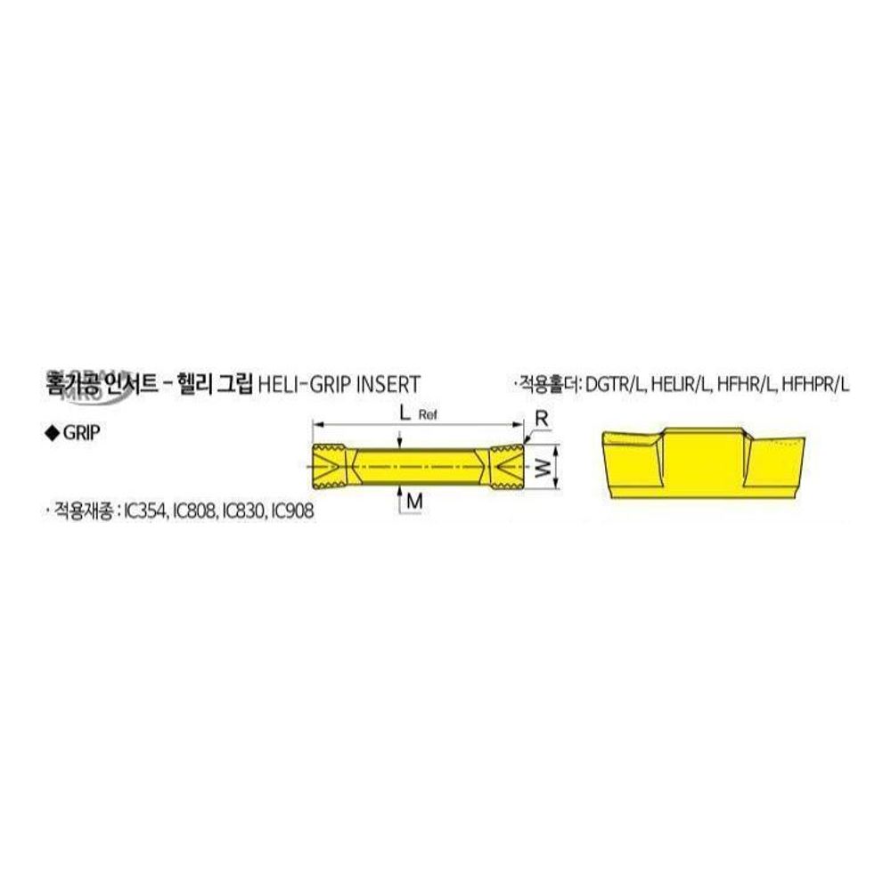 이스카 홈가공 인서트 GRIP 3002Y IC908 10개