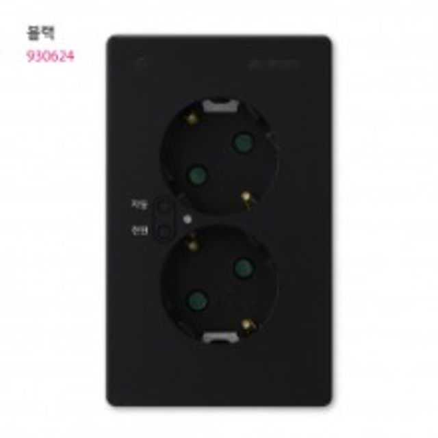 V) 대기전력 자동차단 콘센트 2구 (대기+대기) 블랙