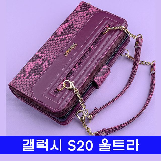 갤럭시 S20울트라 vanessa체인백 G988 케이스