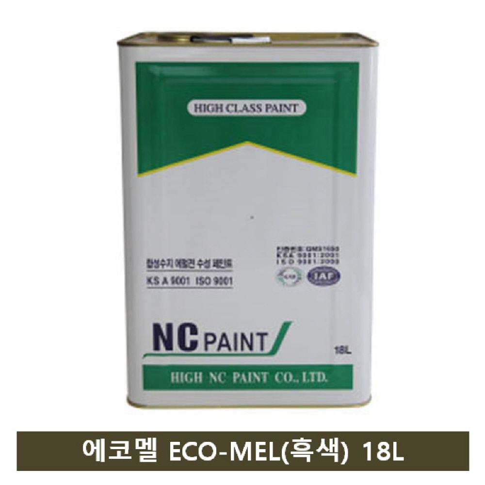 NC페인트 자연건조 에나멜 페인트(흑색) 18L
