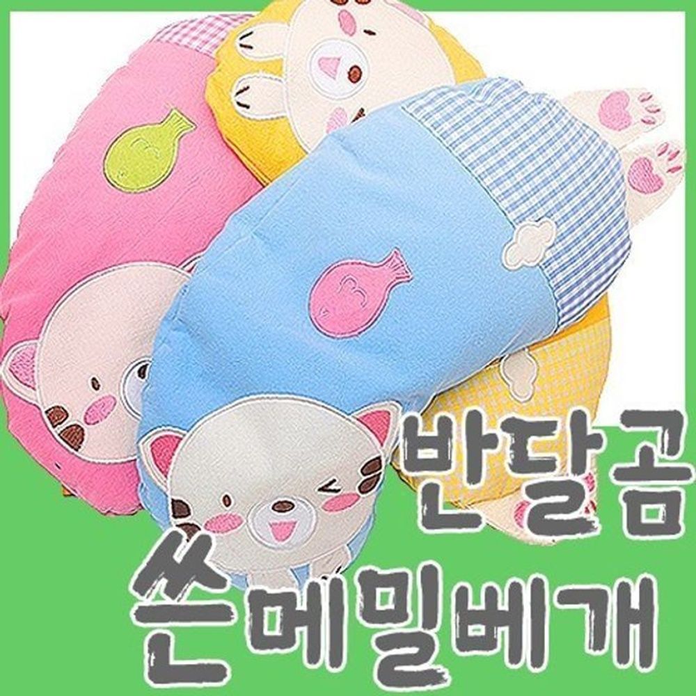 반달곰 쓴메밀베개 핑크 2매