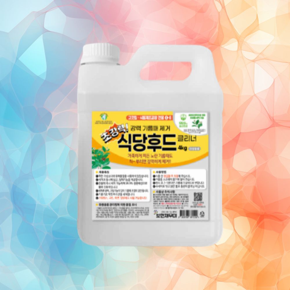 보현채우미 초강력 식당후드 클리너 4kg 메소드