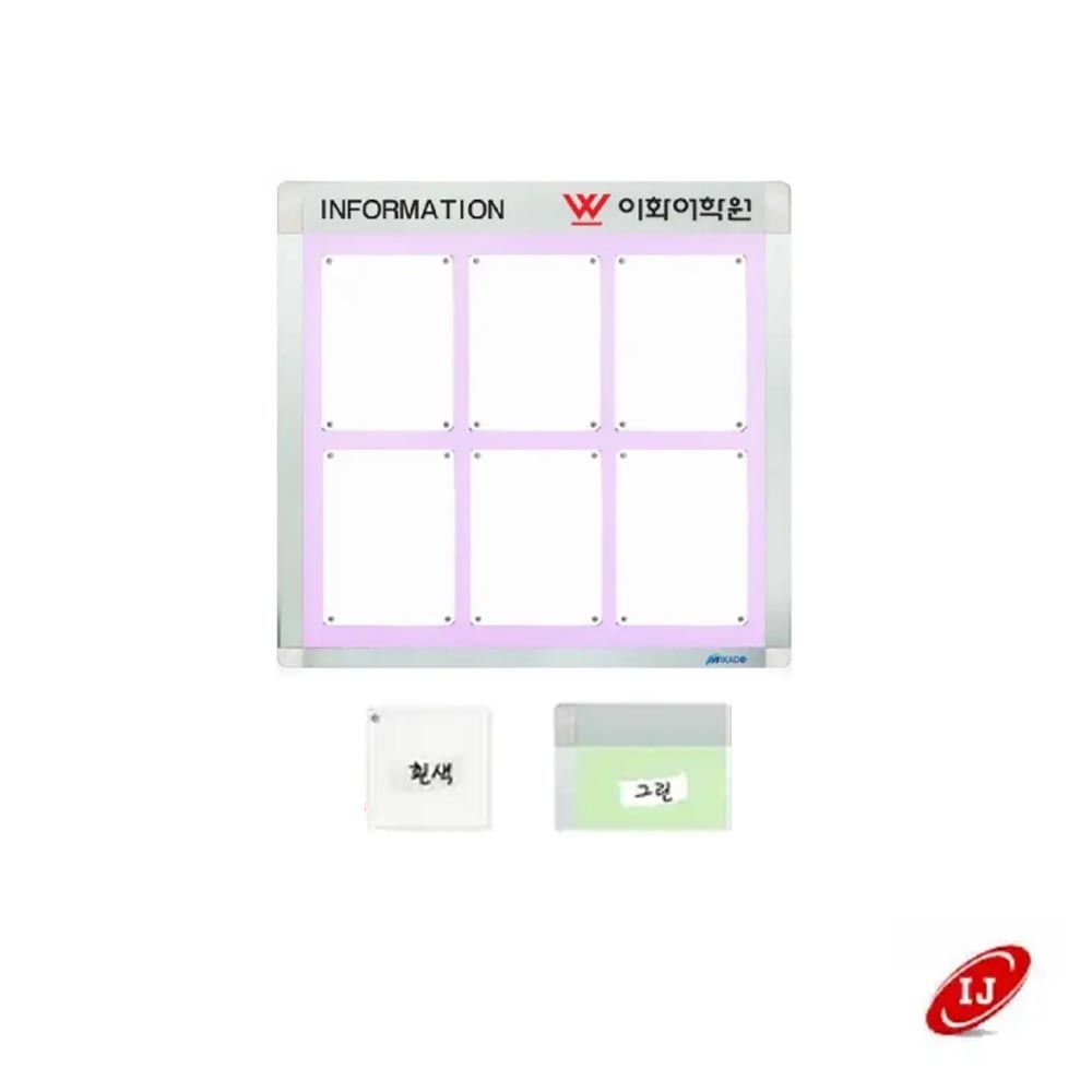 A 다보자석 로고게시판 ADL-A3-V6 세로 흰색/그린
