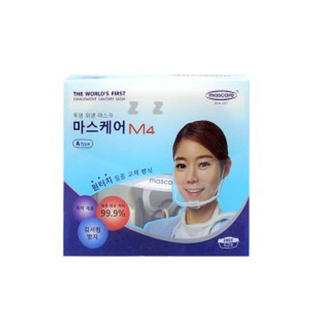 위생 마스크 식당 주방 가림막 기침 재채기 입가리개