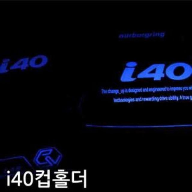 차량용품 i40 컵홀더 플레이트