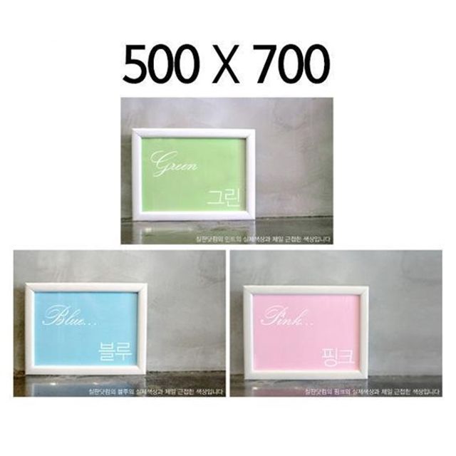 토탈 자석 우드 칼라보드 500X700
