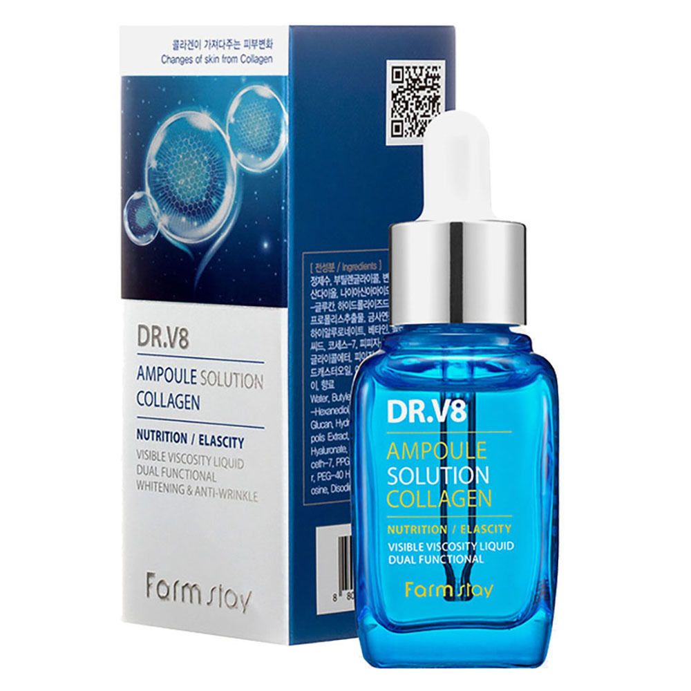 바닷속 마린 콜라겐으로 탄력 보습 케어 앰플 30ml