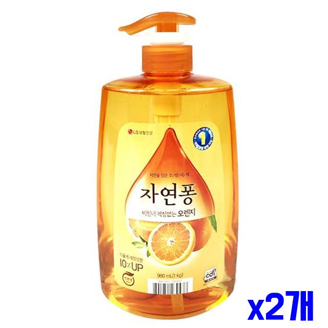 오렌지 980ml 상쾌한 x2개 주방세제 자연퐁