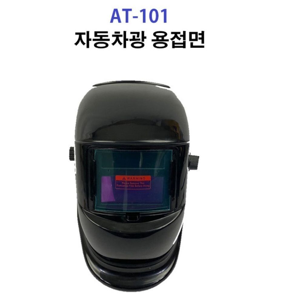 디아이-티 자동용접면 AT-101 가정용용접기 접합 납땜