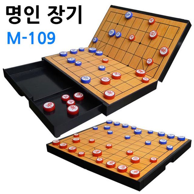 명인랜드 소형 자석식 장기 (M-109)