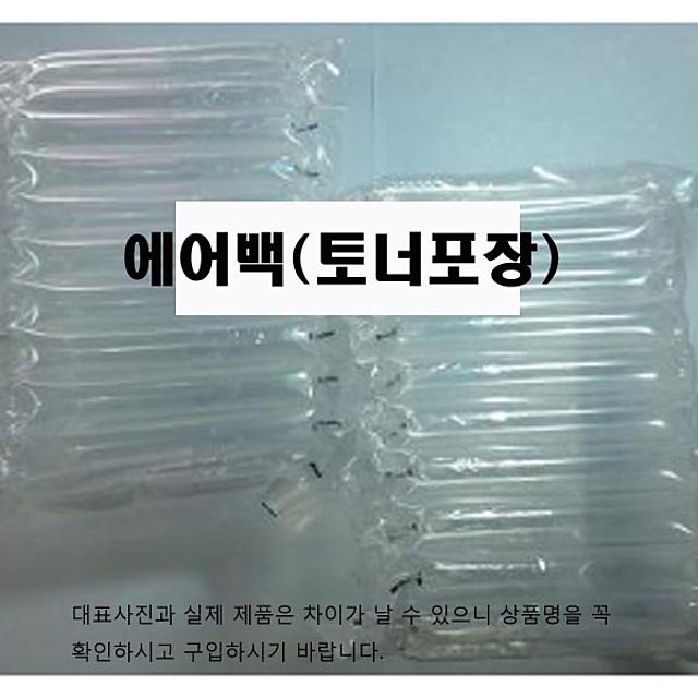 (에어백) Q11Cx2cm HP1010용 - 100장