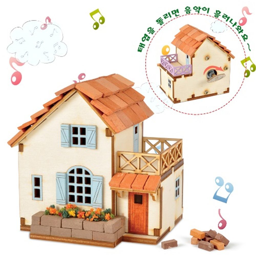 오르골 벽돌집 알프스 인형 오르골상자