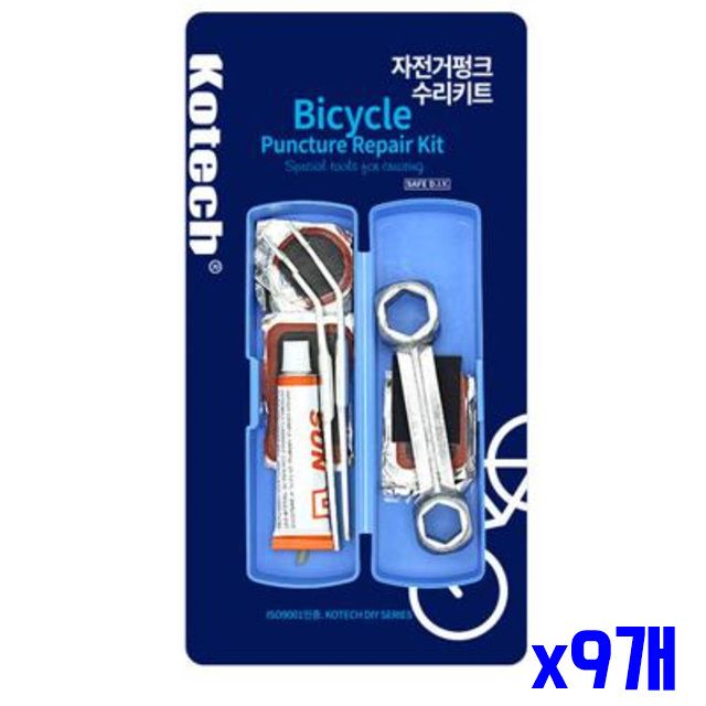 x9개 자전거용 편리한 수리키트 펑크 자전거펑크수리
