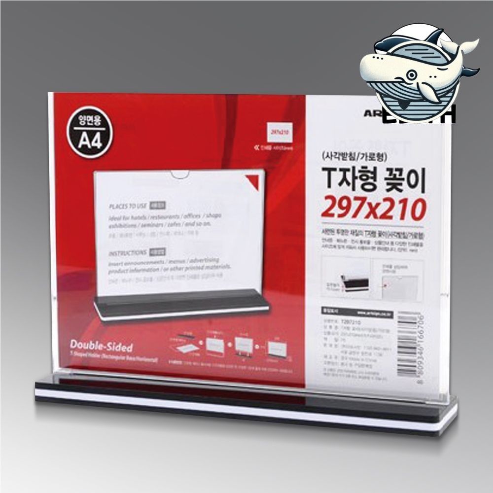 투명 아크릴 양면 메뉴 스탠드 A4 안내판