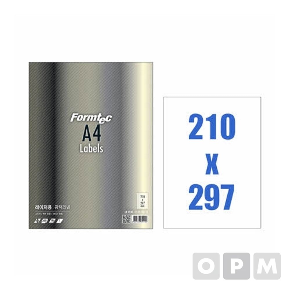 광택라벨A4전면100 LB-3130 분류표기용 210x297mm 1