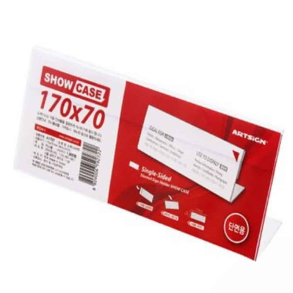 안내판 3매 170x70mm 가격표기 페이퍼홀더