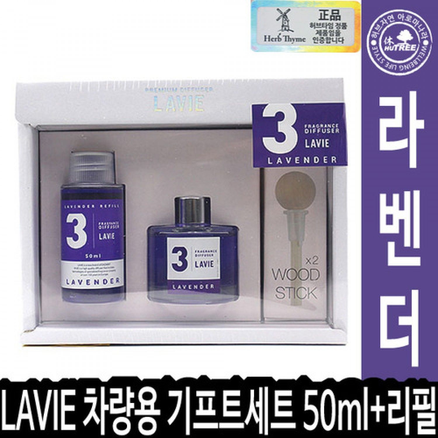 탈취제 비치형 제지 제지 일용잡화 방향제 . 세제 세