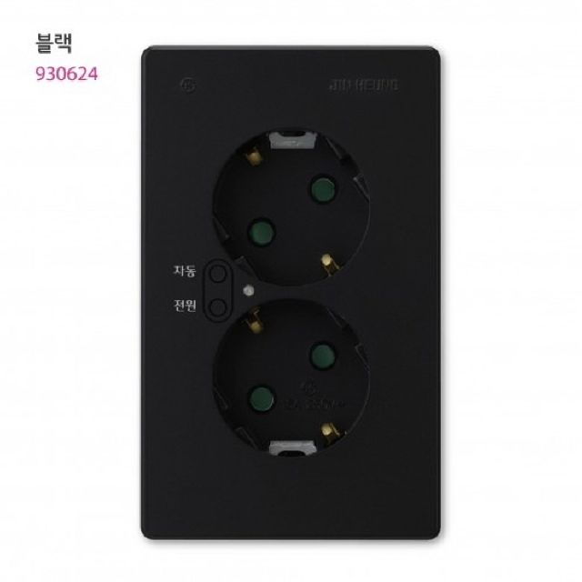 V) 대기전력 자동차단 콘센트 2구 (대기+대기) 블랙