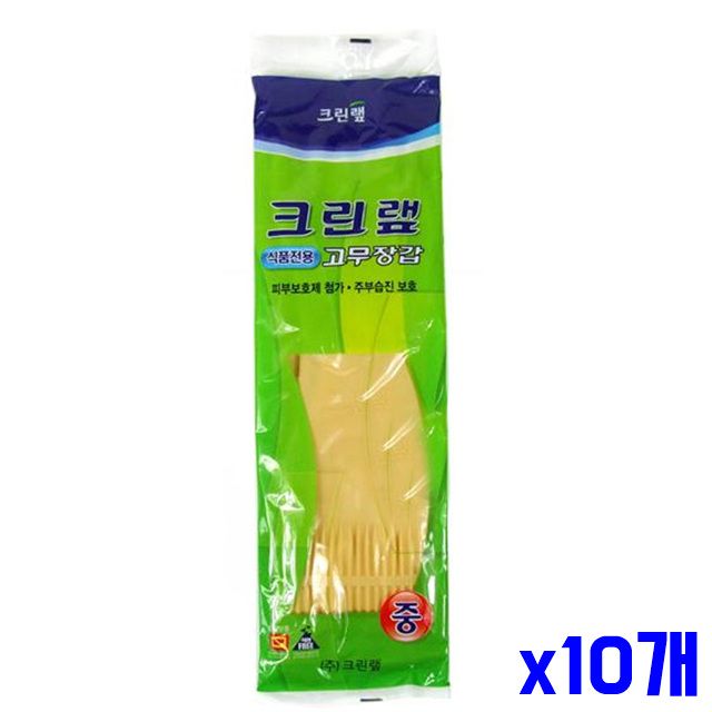 x10개 고무라텍스 식품전용 중형 고무장갑 야외용고무