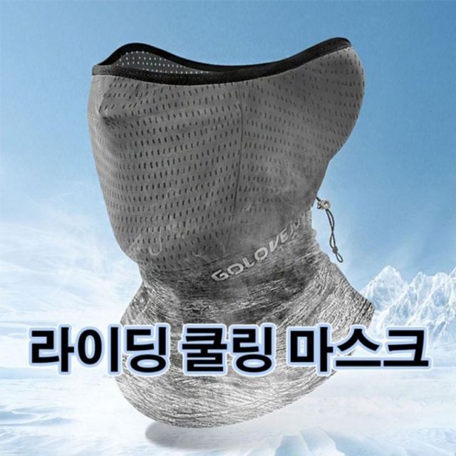 마스크 스포츠 남녀 사이클 라이딩마크스 쿨링