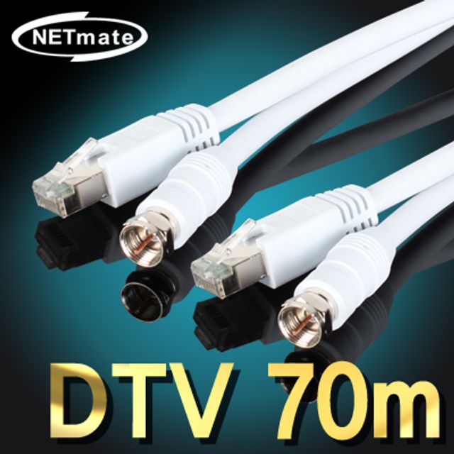 강원전자 넷메이트 DTV용 장거리 전송장치(송수신기