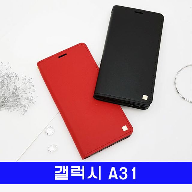 갤럭시 A31 천연소가죽 JIN 플립 A315 케이스