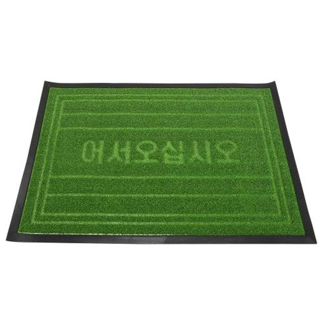 CPCW-1200 SMATO 고무판인조잔디매트 1EA 1200x900x