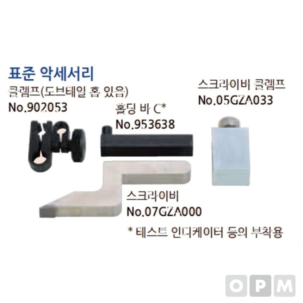 하이트게이지 스크라이버514-102/192-130/192-613 1