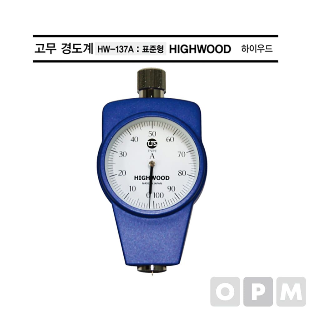 하이우드 고무경도계 HW-137A 표준형