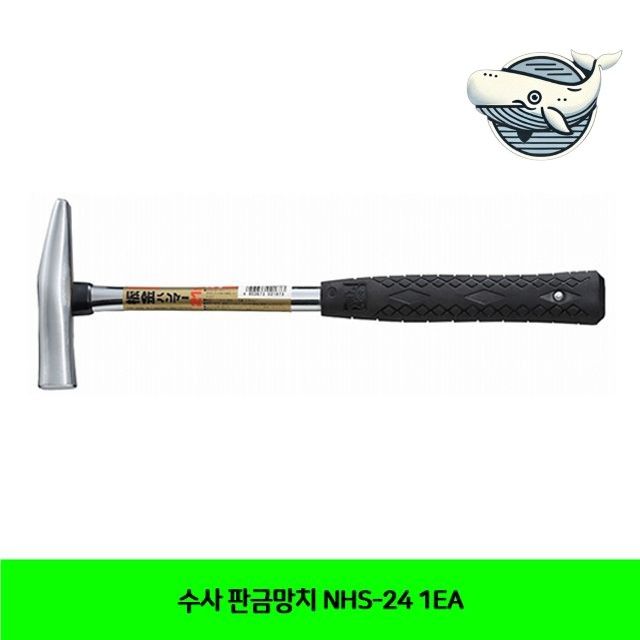 강력한 수공구 판금망치 작업도구 주물망치