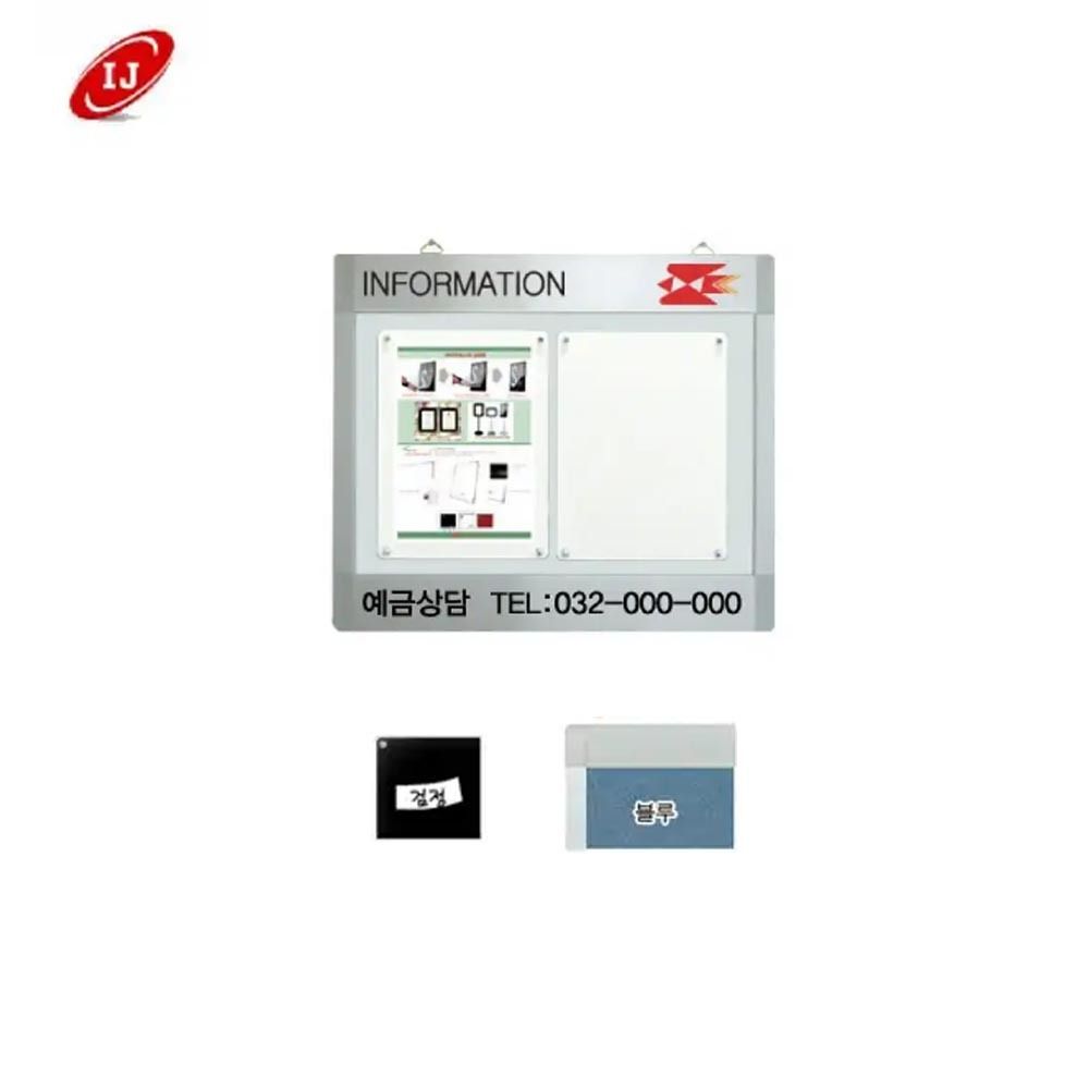 WAP 다보자석 가로로고게시판 WAP-D-W2 검정/블루
