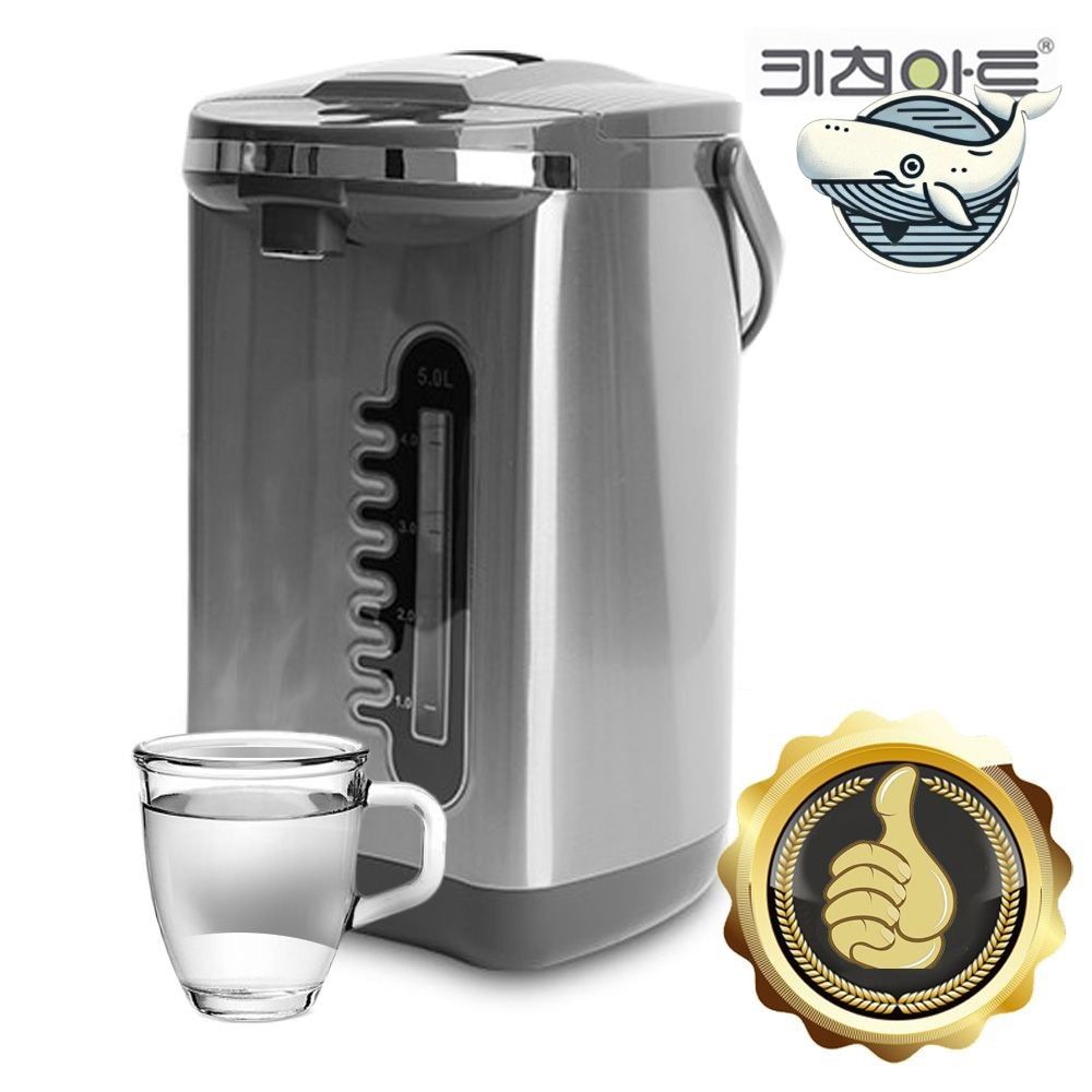 자동급수 주전자 5L 보온 보냉 기능 주방