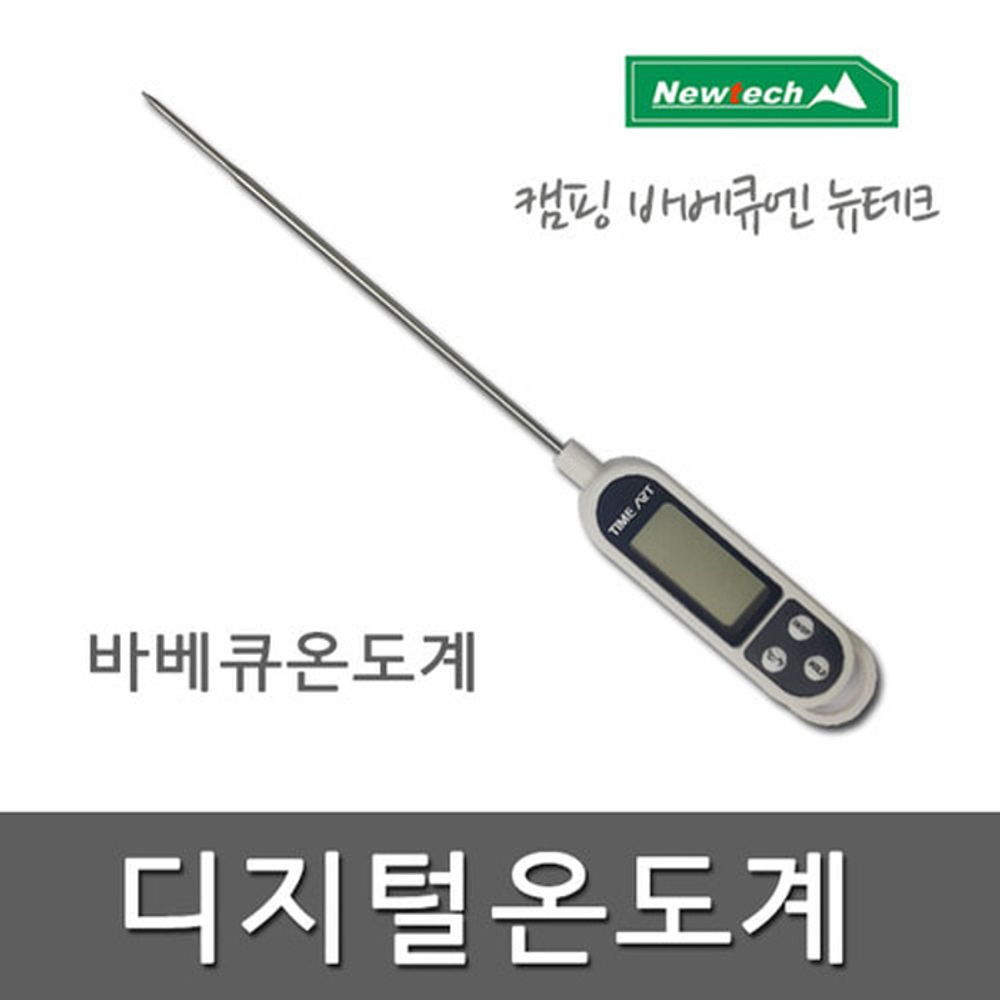 뉴테크 디지털 온도계 캠핑용품