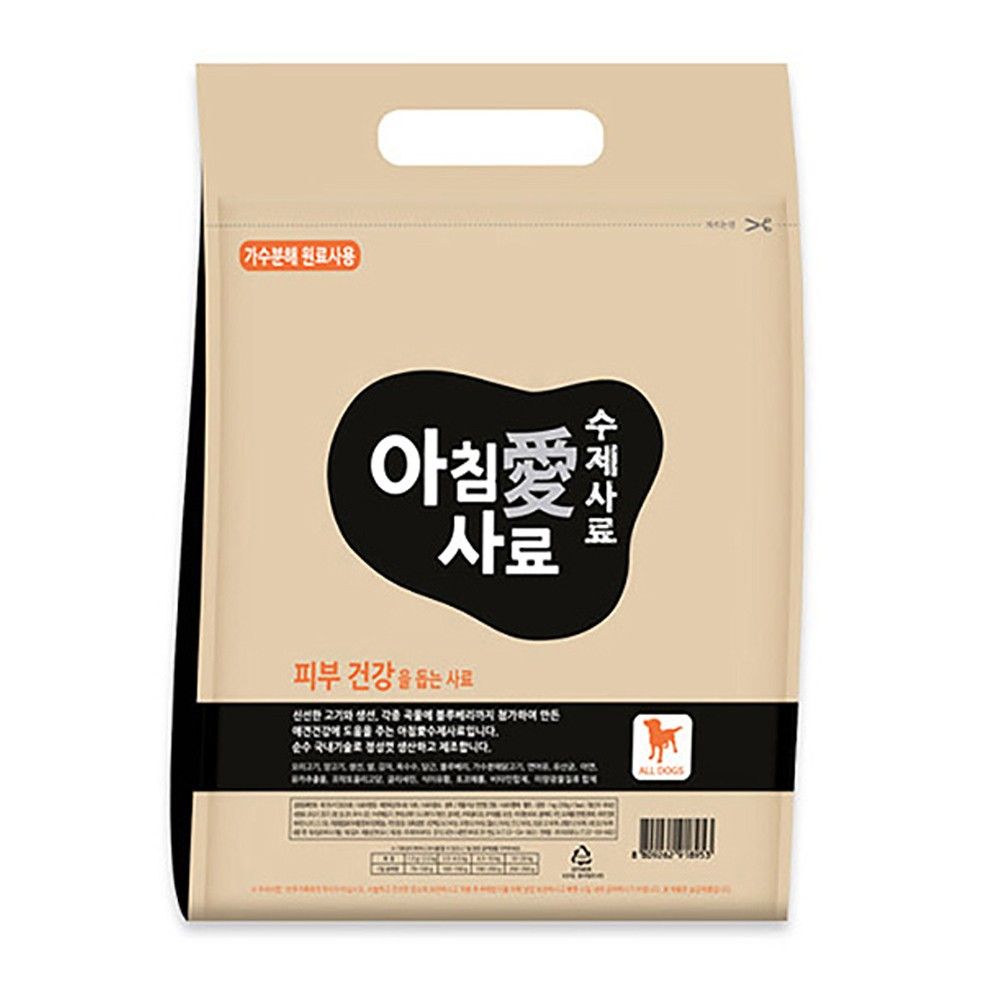 아침애 강아지 사료 피부건강 3kg