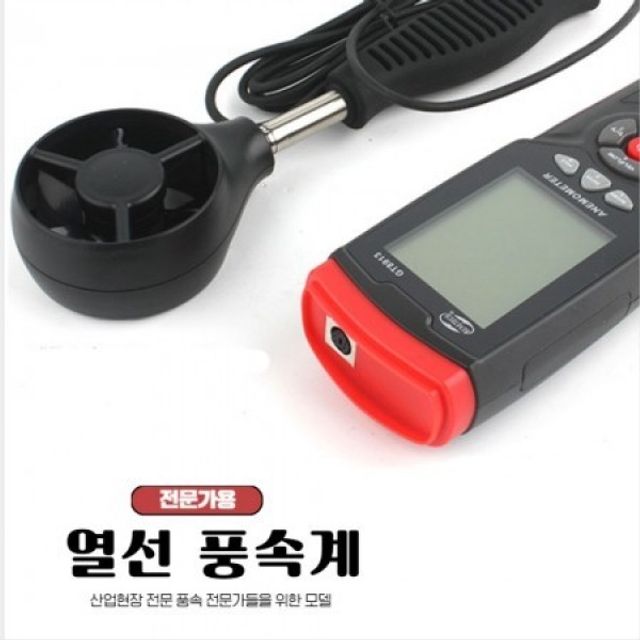 TRUE 전문가용 멀티 자동전원차단 테스터기 RMS UT61B