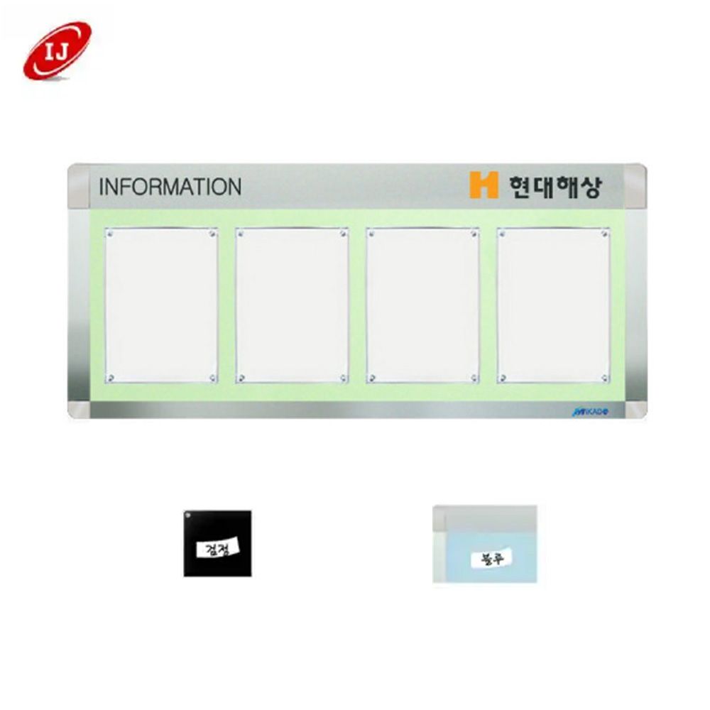 A 다보자석 로고 게시판 AML-A4-W4 가로 검정/블루